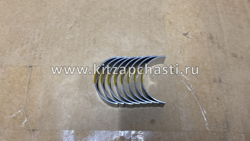 ВКЛАДЫШИ ШАТУННЫЕ РЕМОНТНЫЕ 0,50  Haval H9 2.0Т 4С20 бензин 1004017XEC011-050