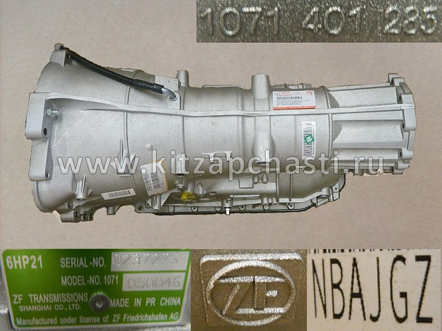 Коробка передач АКПП в сборе  HAVAL H9  1502100XKV11E