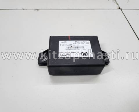 Эбу дифференциала заднего моста HAVAL H9 2pecт 3625100XKM01A