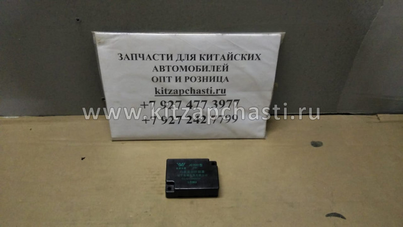 Реле стеклоочистителя (9 контактов) FAW 1041/1051 3741010-Q3 12 V 3741010-Q3