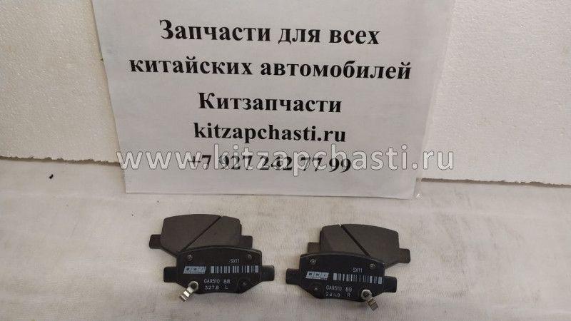 Колодки тормозные задние (комплект) Geely Coolray 4050043100