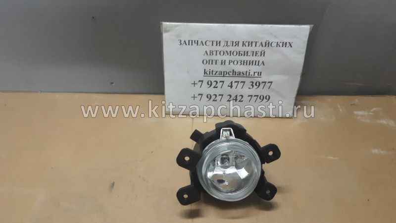 Фара противотуманная правая JAC N75 4116920LE010