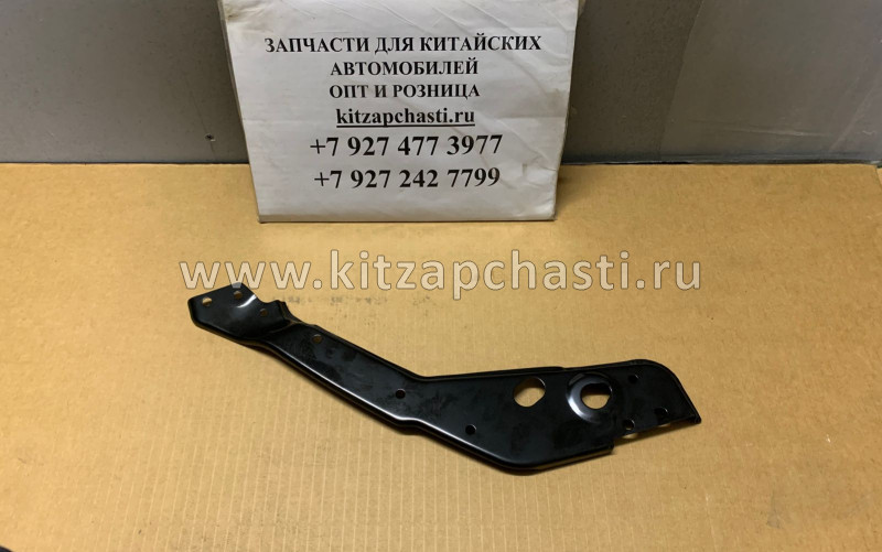 КРОНШТЕЙН ФАРЫ Geely Atlas 5027024000