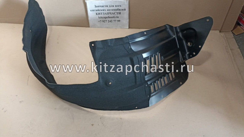 Подкрылок передний правый Haval H9 5512200XKV64A