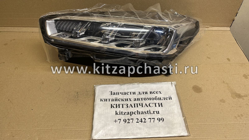 Фара левая Chery Tiggo 8 605000016AA  SCHNIEDER CH80133