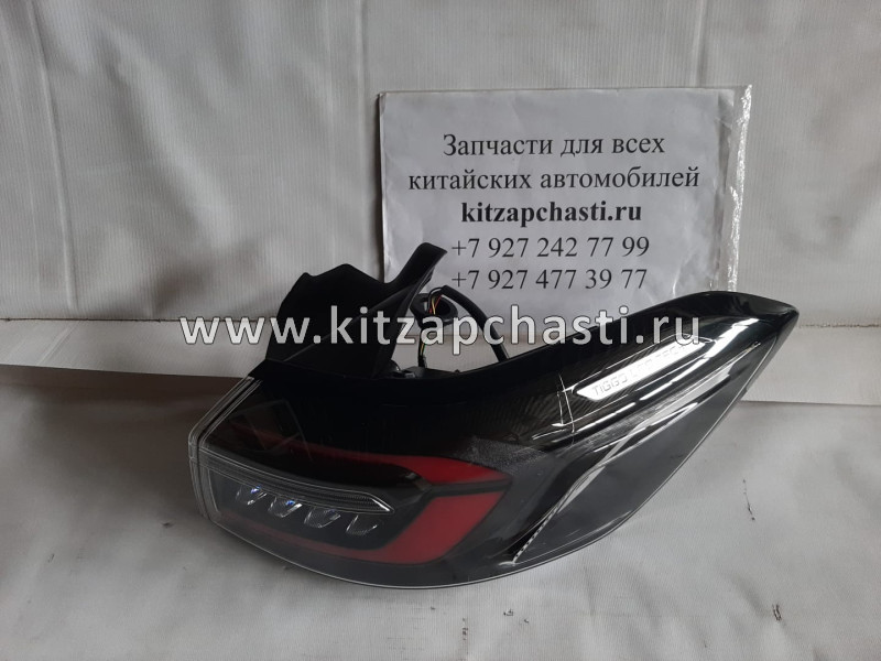 Фонарь задний наружный правый Chery Tiggo 8 Pro 605000691AA TechWit HD006CRY008TW