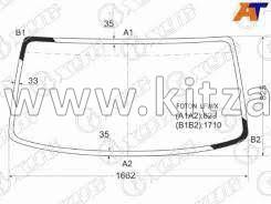 Стекло лобовое Foton Sauvana U1521010001A0